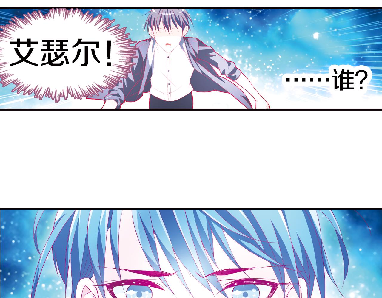 第34话 魔眼(1/2)-第44话