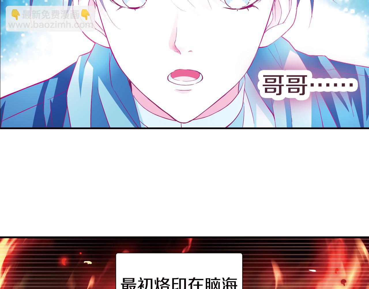 第34话 魔眼(1/2)-第44话