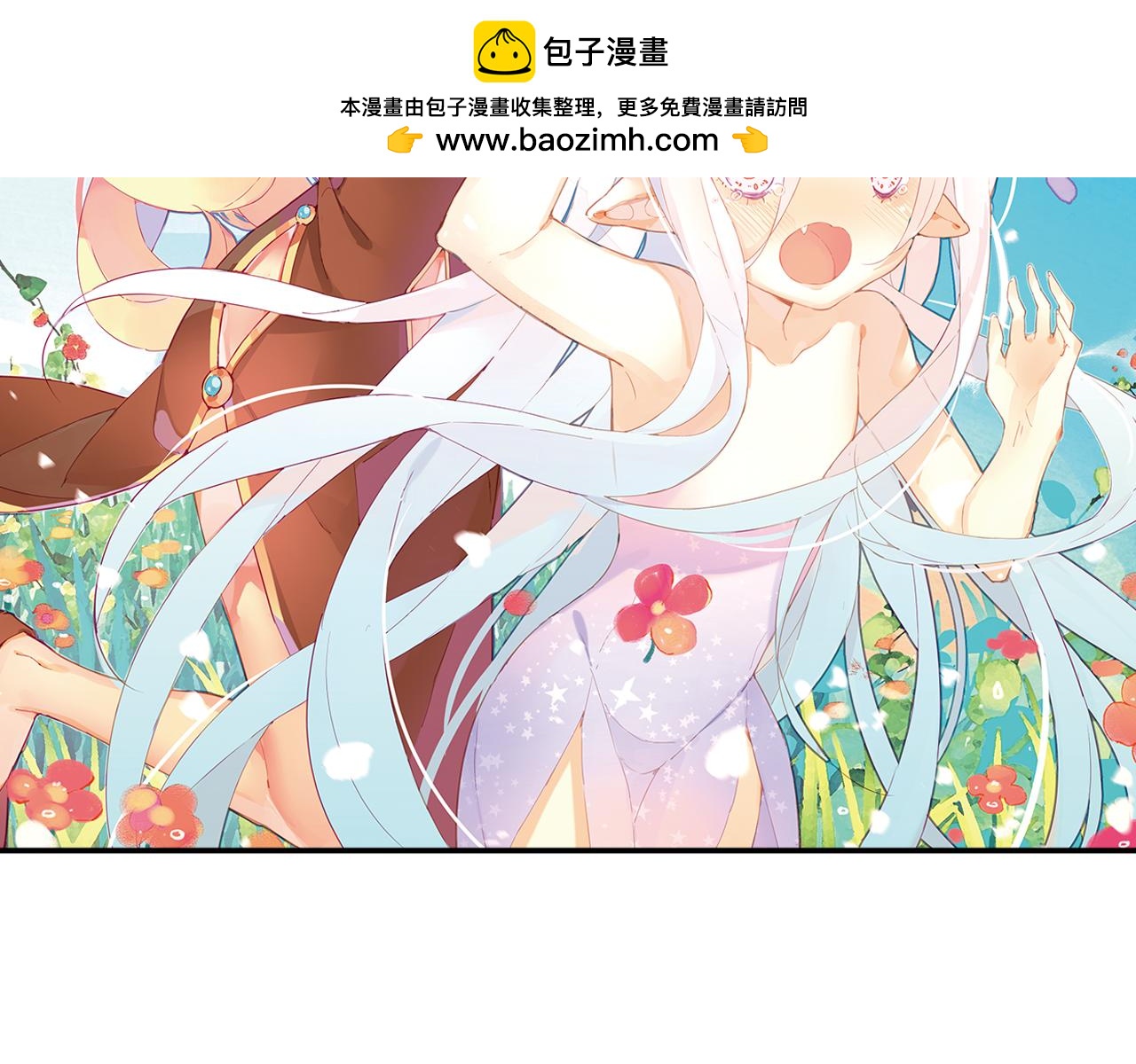 第34话 魔眼(1/2)-第44话