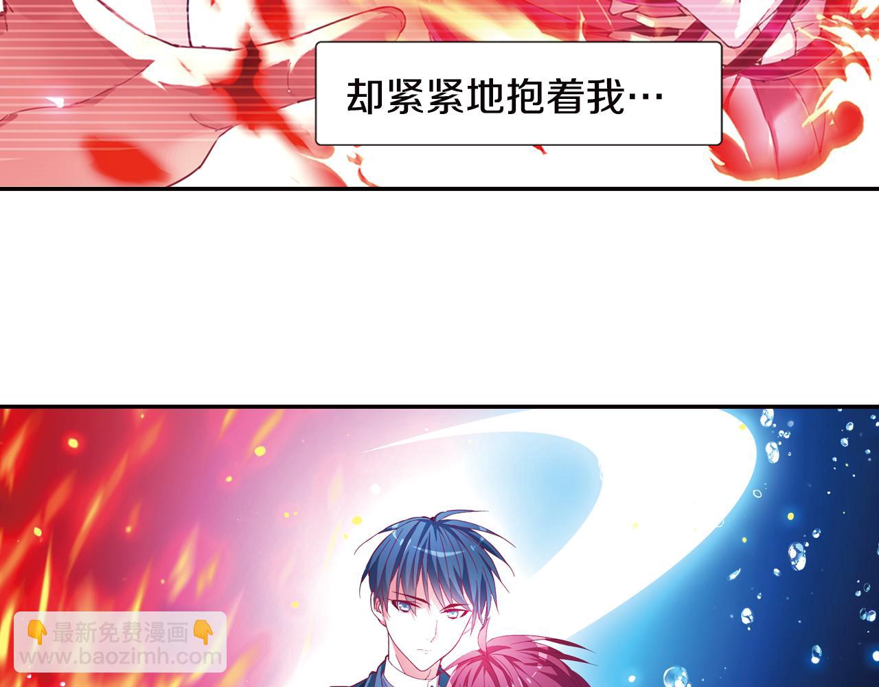 第34话 魔眼(1/2)-第44话