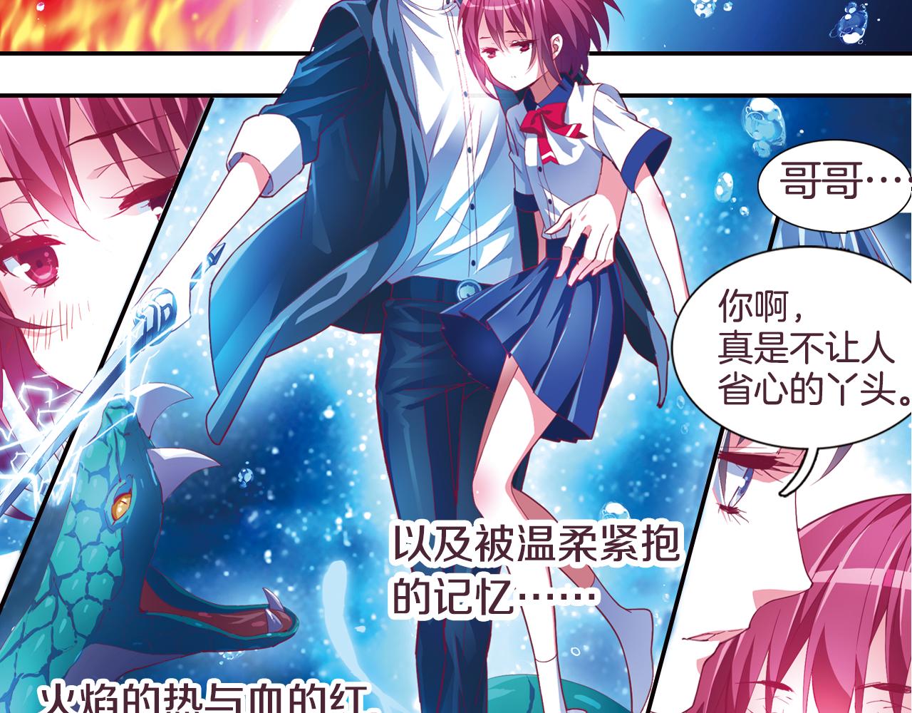 第34话 魔眼(1/2)-第44话