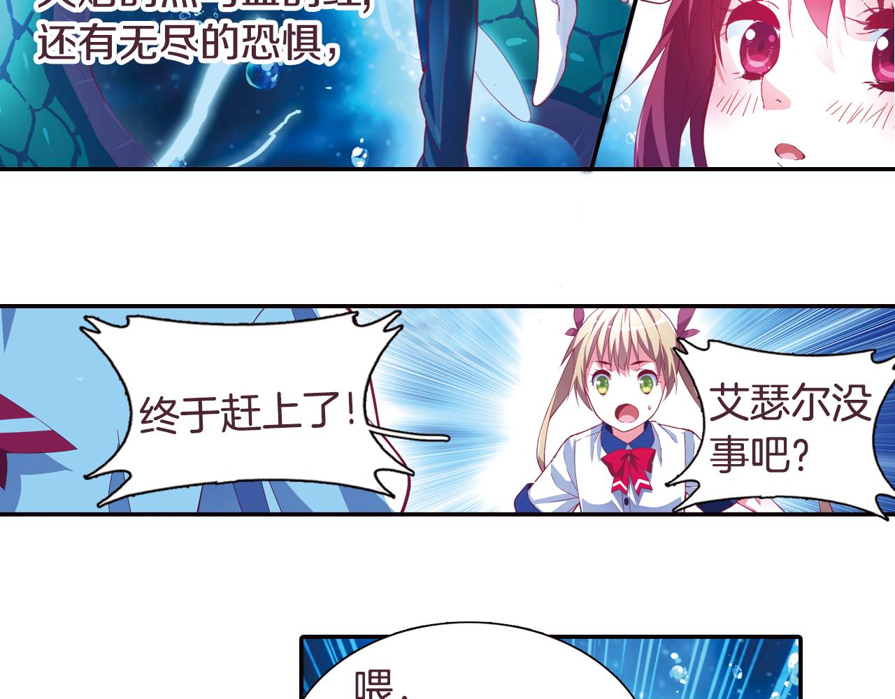 第34话 魔眼(1/2)-第44话