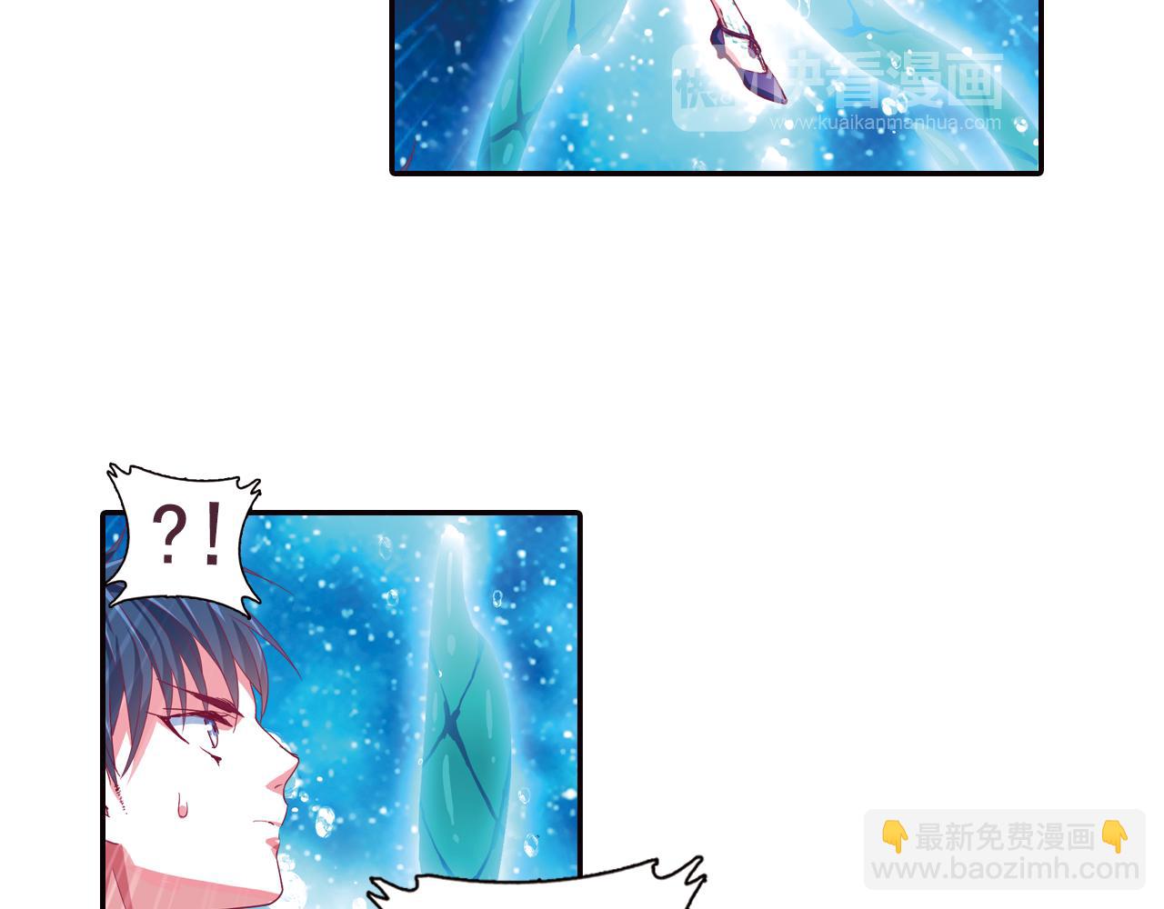 第34话 魔眼(1/2)-第44话