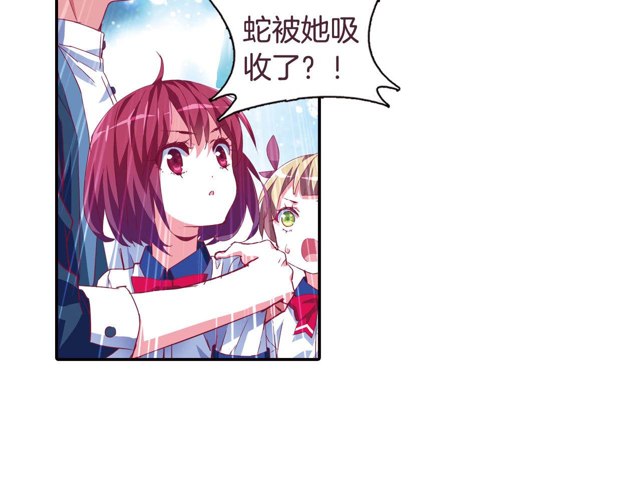 第34话 魔眼(1/2)-第44话