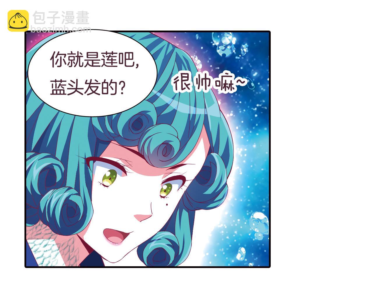 第34话 魔眼(1/2)-第44话