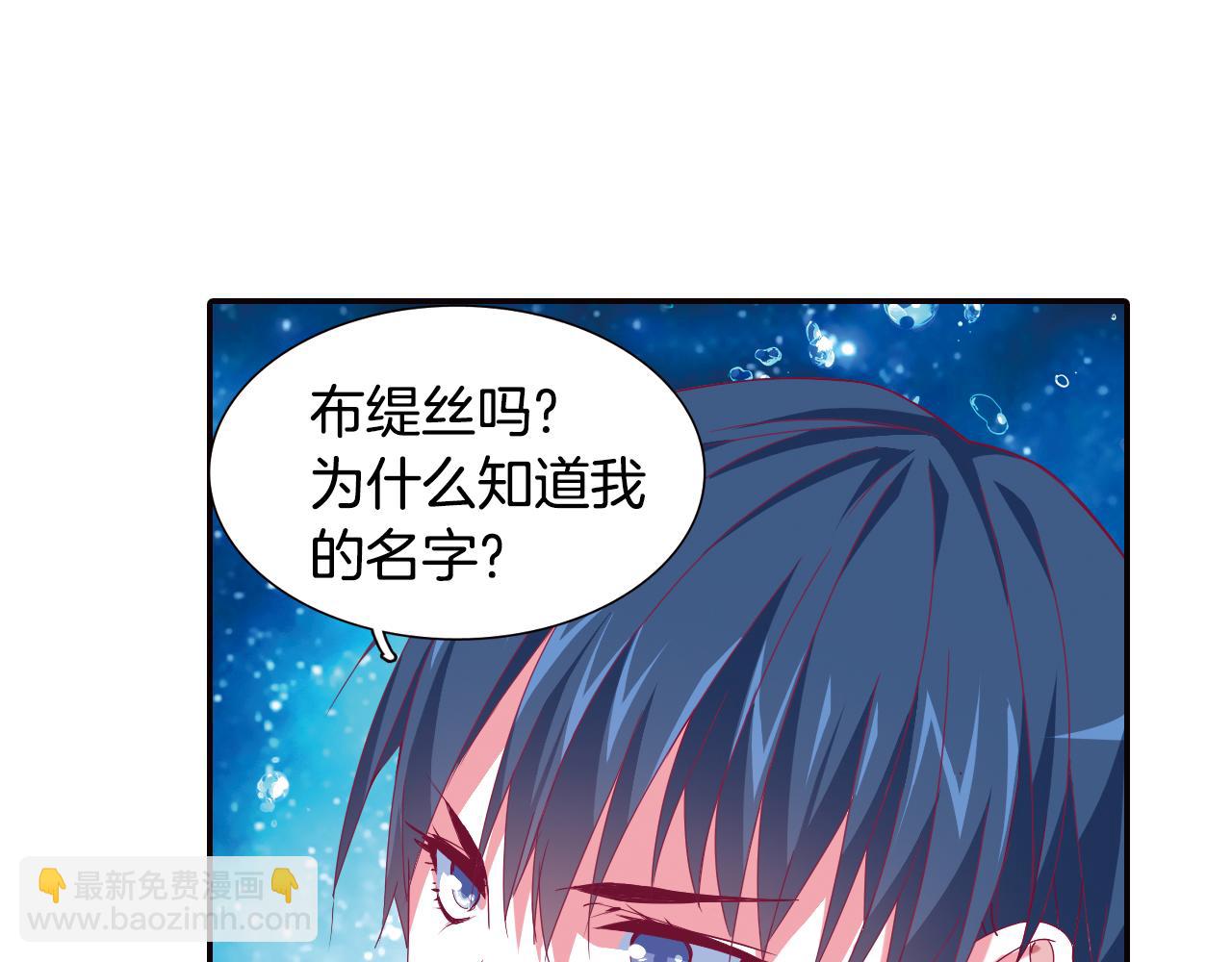 第34话 魔眼(1/2)-第44话