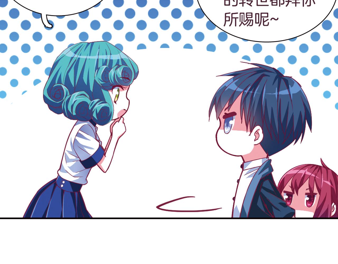 第34话 魔眼(1/2)-第44话