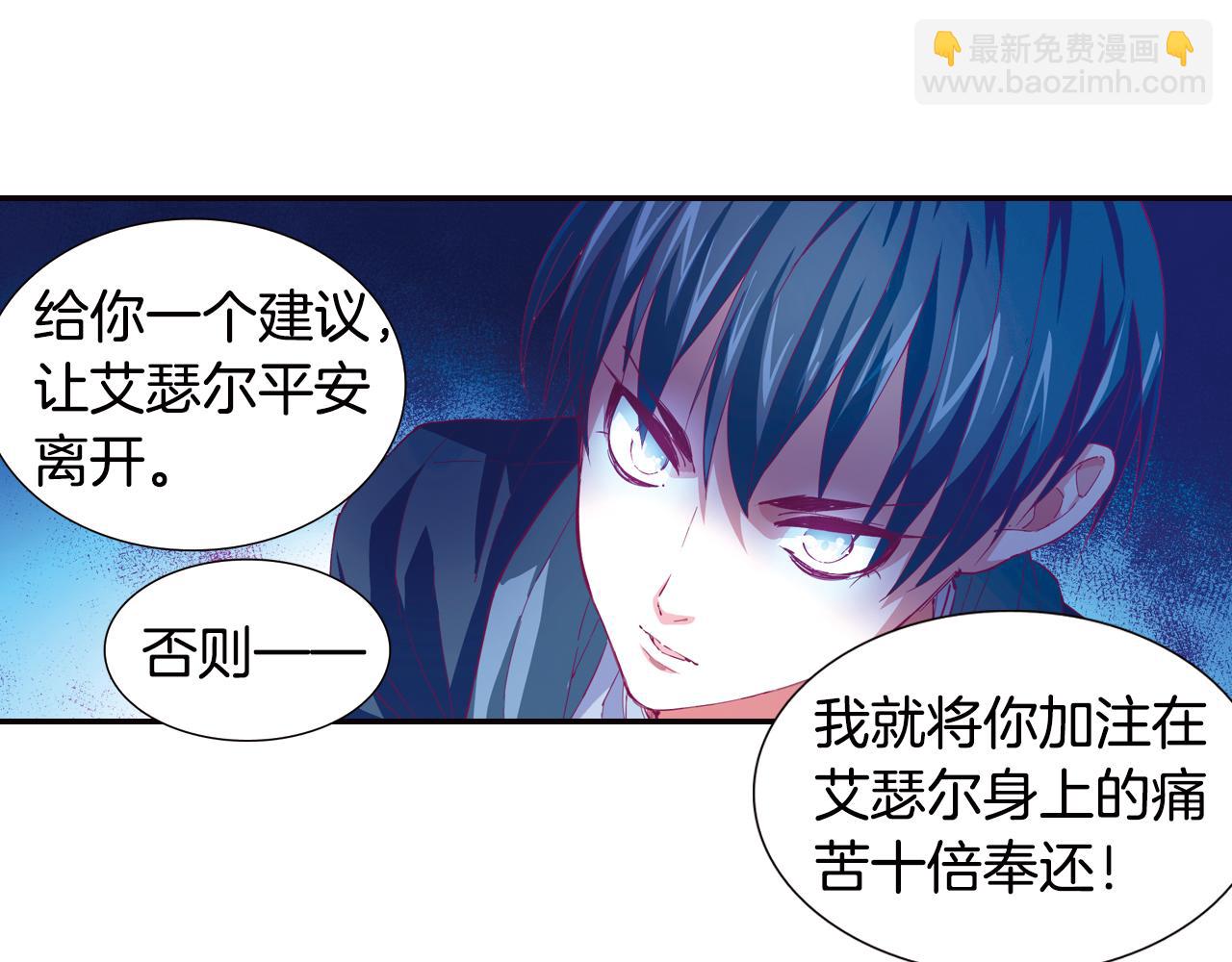 第34话 魔眼(1/2)-第44话