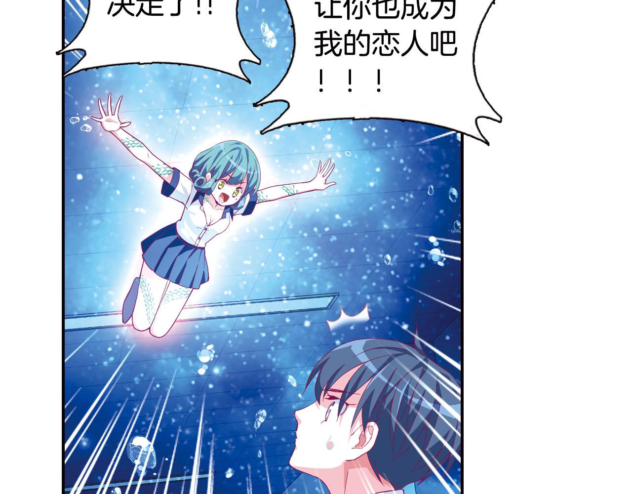 第34话 魔眼(1/2)-第44话