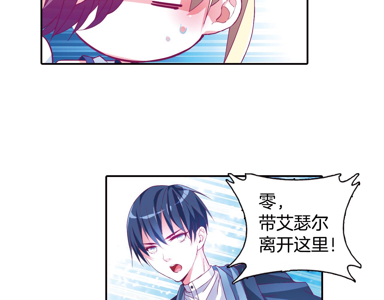 第34话 魔眼(1/2)-第44话