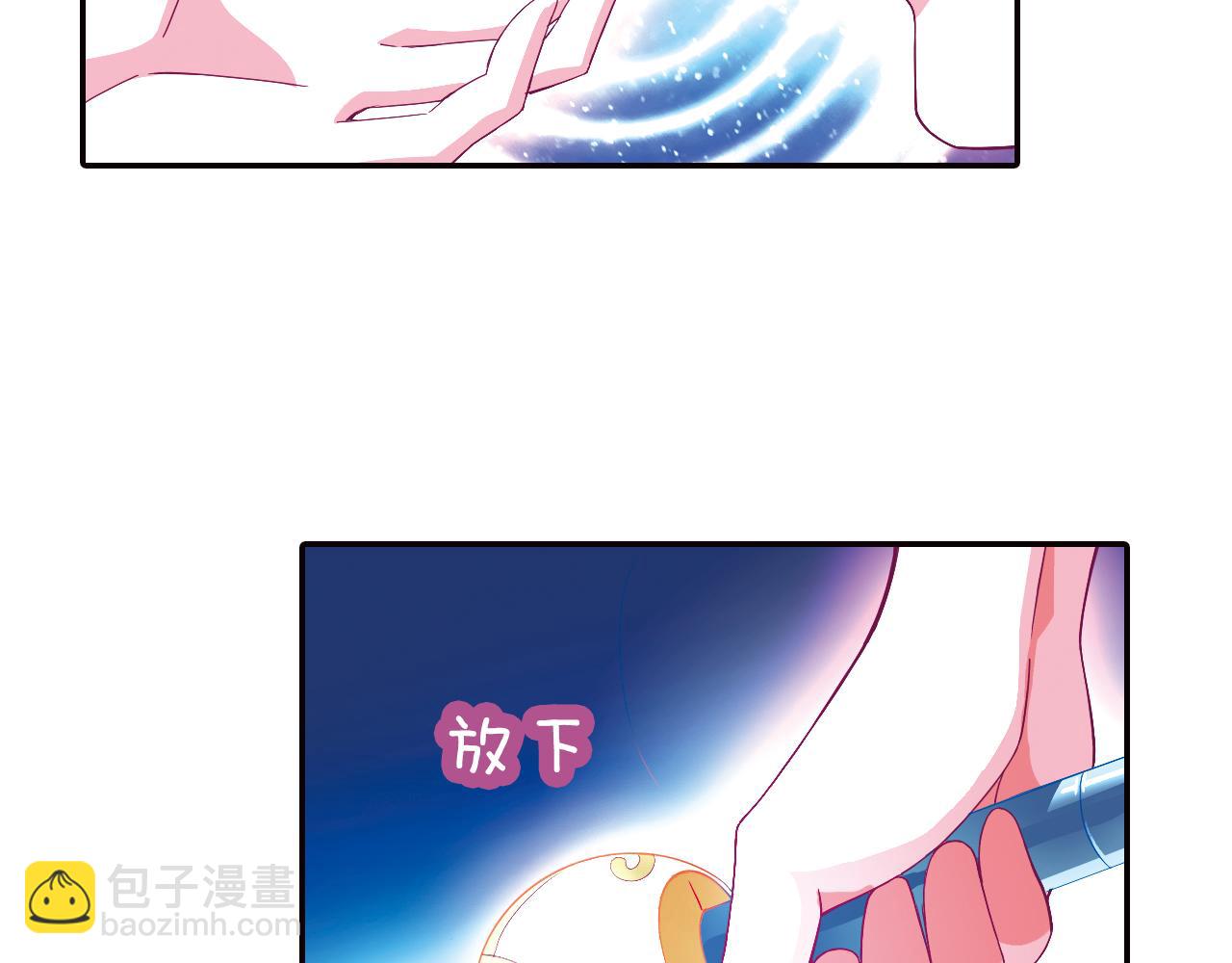 第34话 魔眼(1/2)-第44话