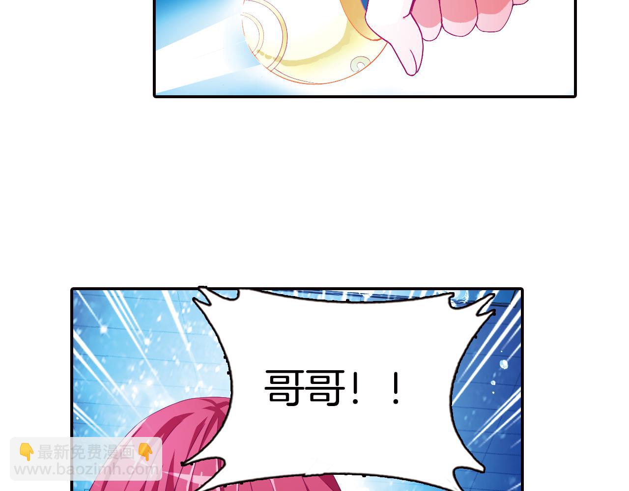 第34话 魔眼(1/2)-第44话