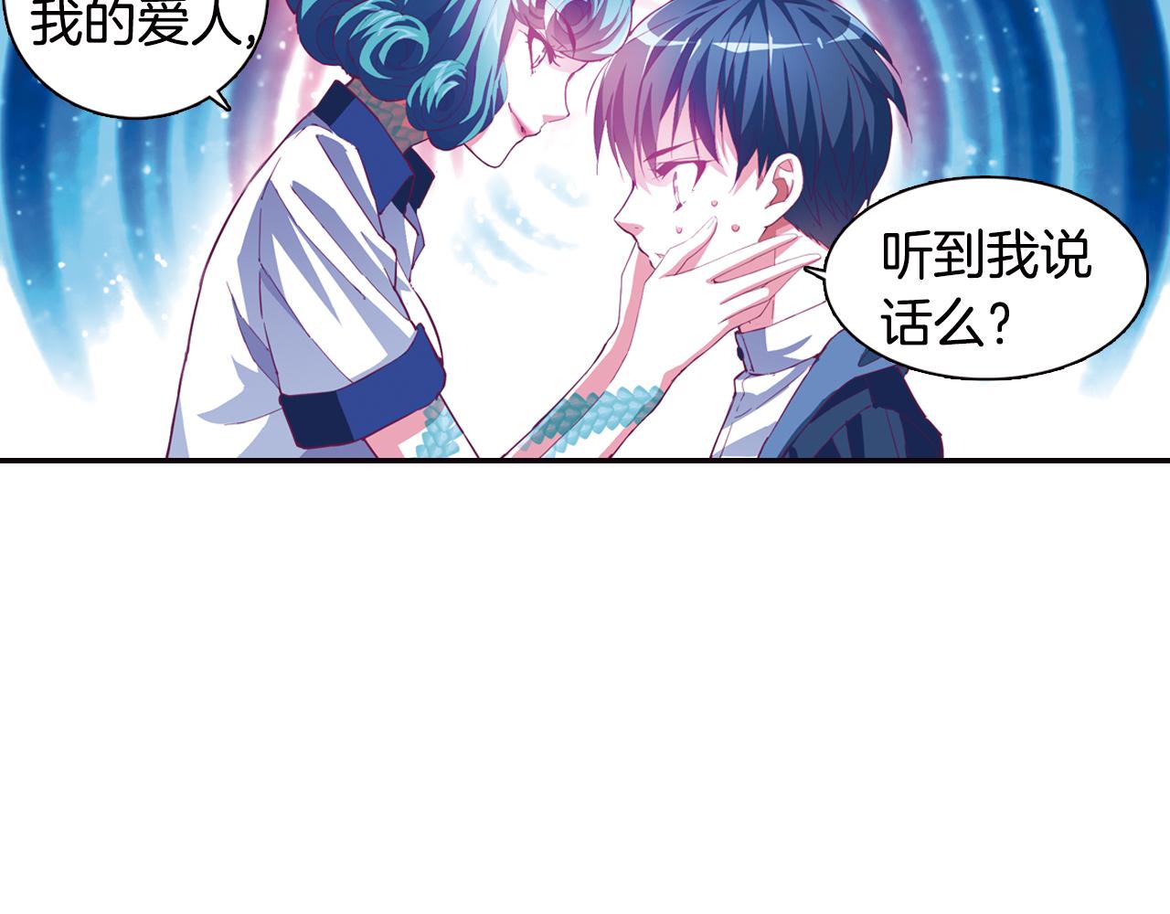 第34话 魔眼(1/2)-第44话