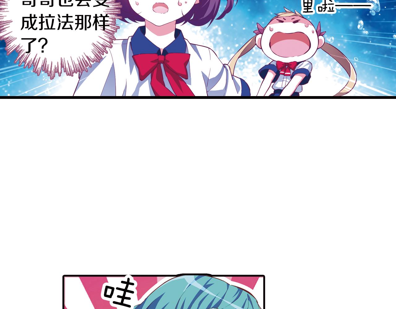 第34话 魔眼(1/2)-第44话