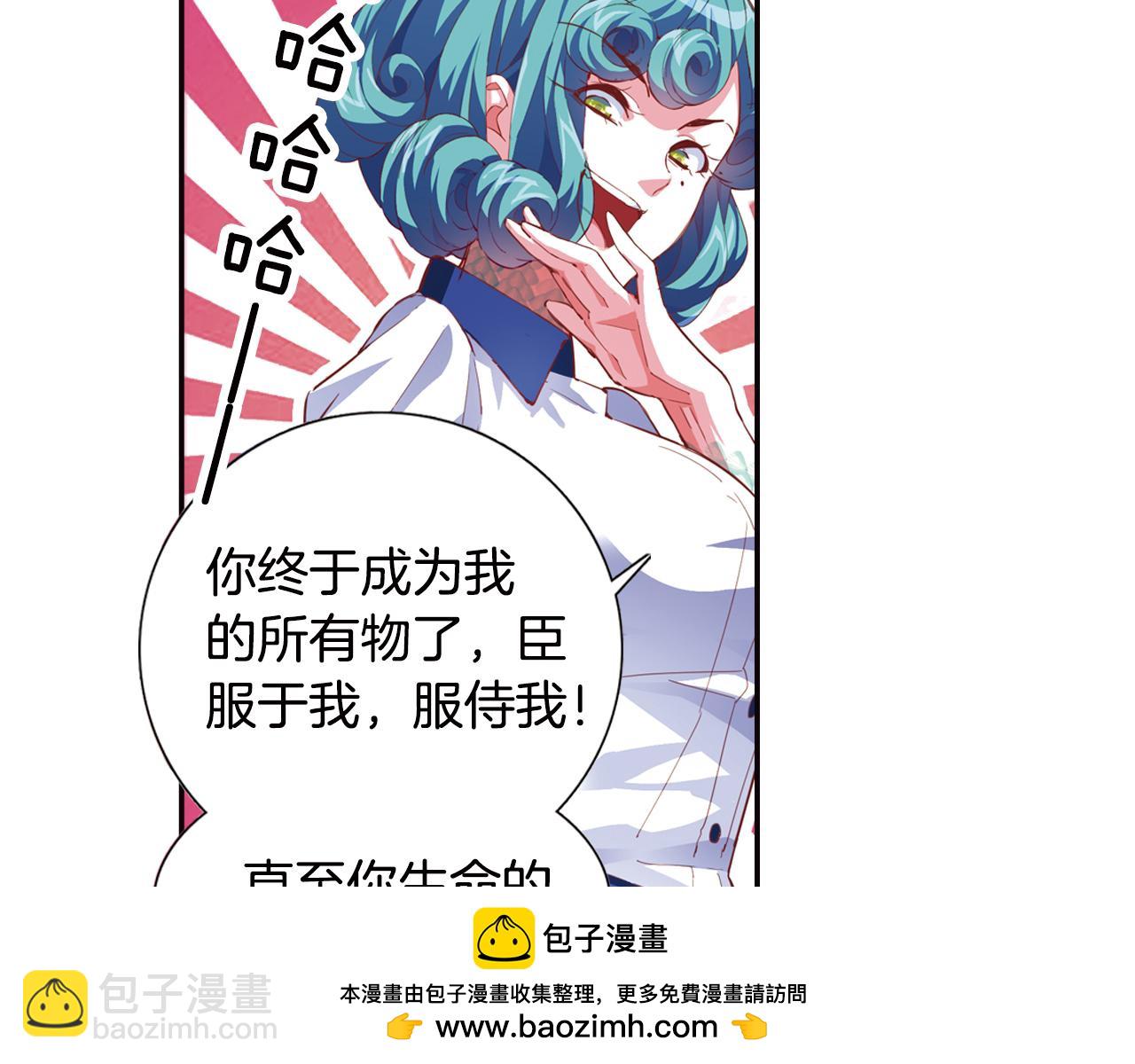 第34话 魔眼(1/2)-第44话