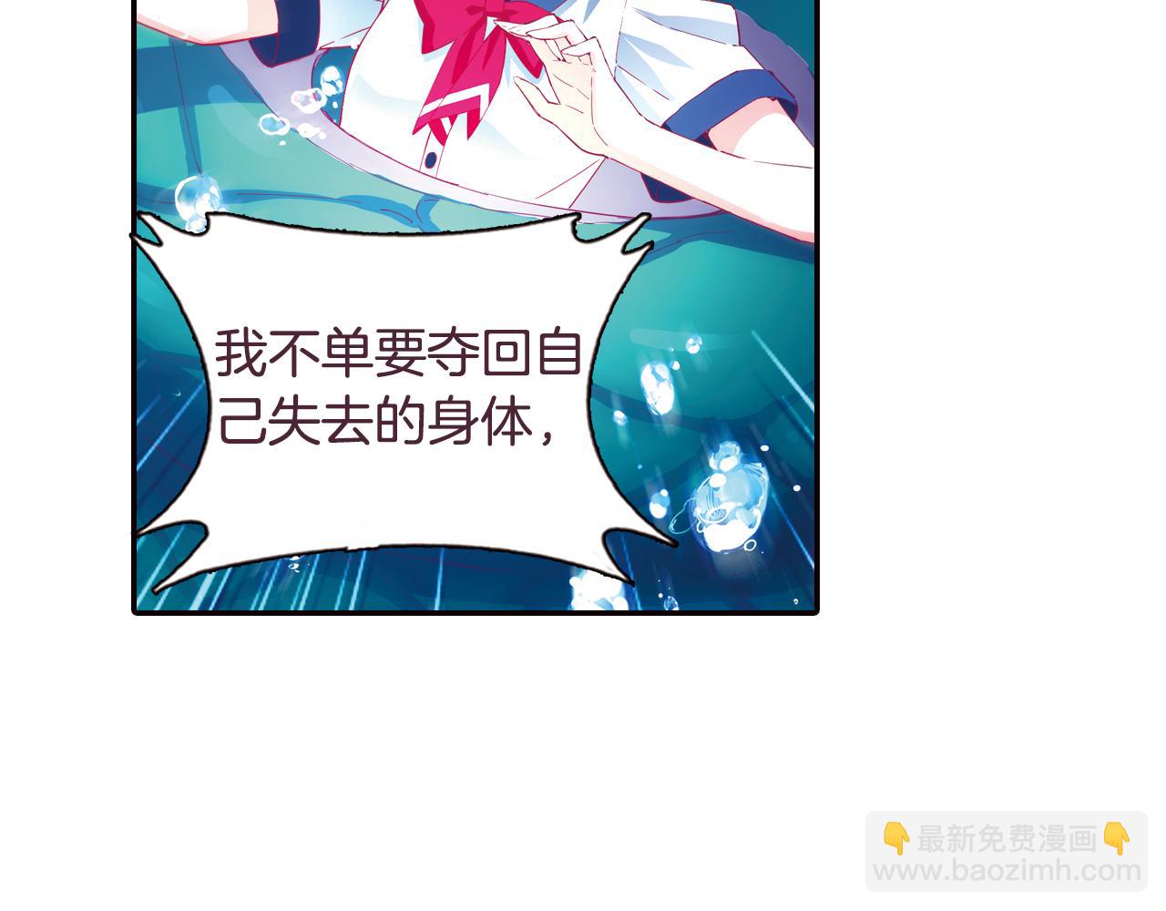 第34话 魔眼(1/2)-第44话