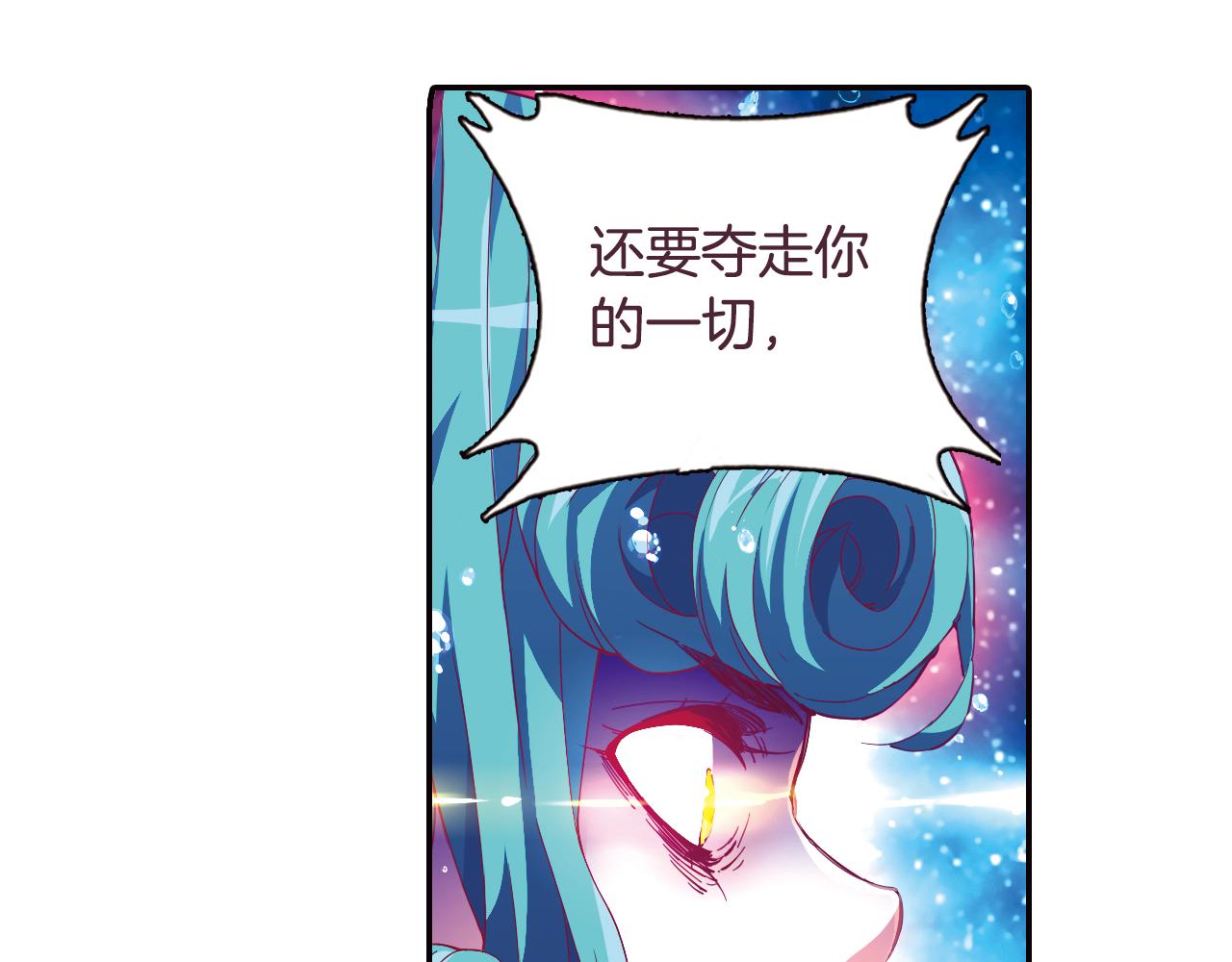 第34话 魔眼(1/2)-第44话