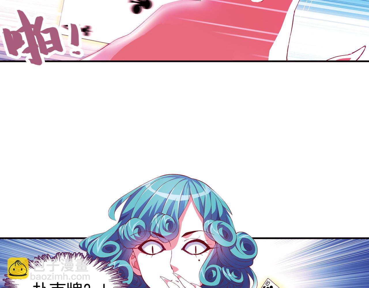 第36话 布缇丝的记忆(1/2)-第42话