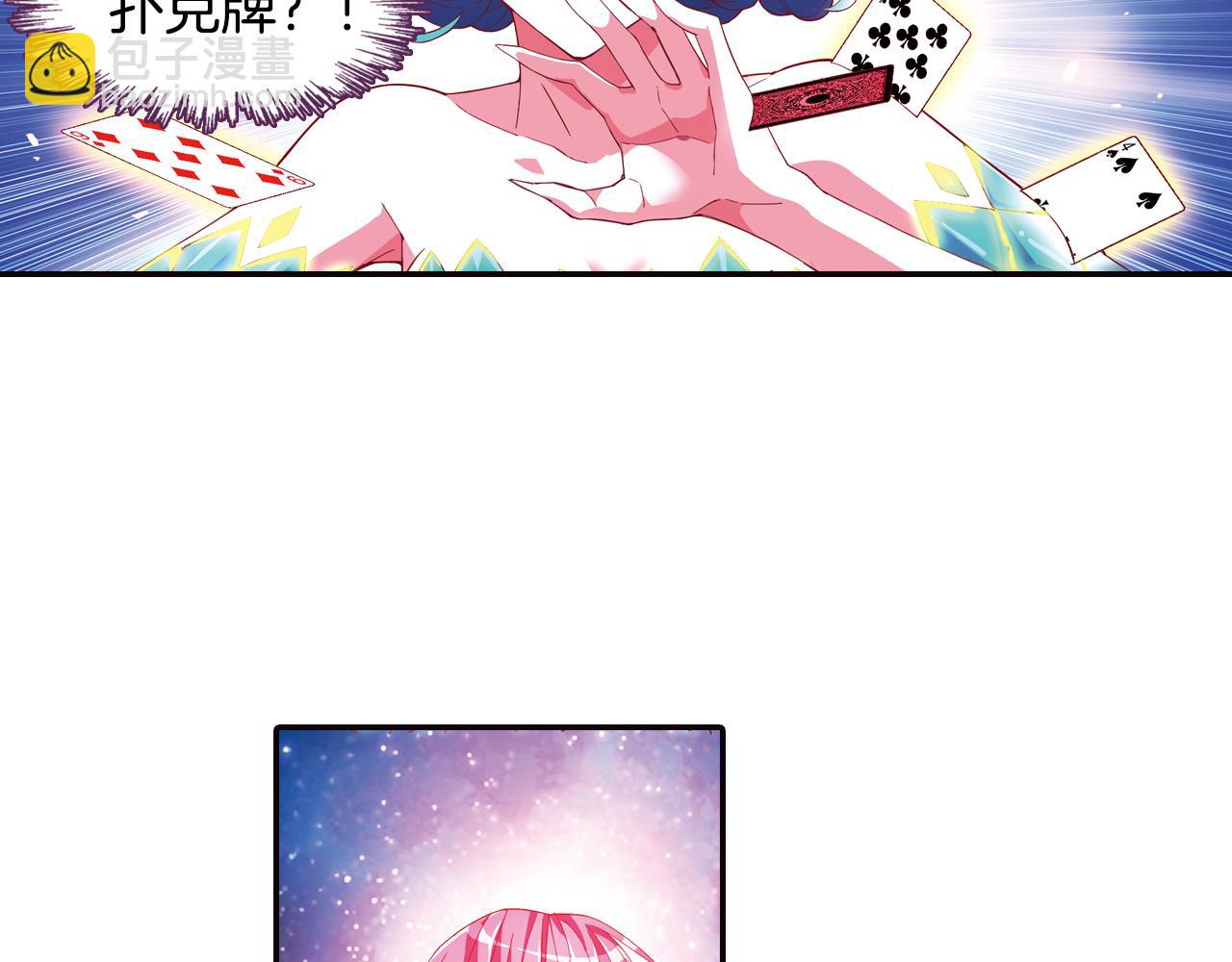 第36话 布缇丝的记忆(1/2)-第42话