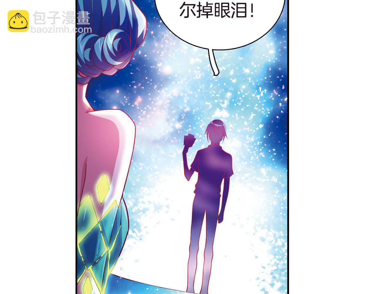 第36话 布缇丝的记忆(1/2)-第42话