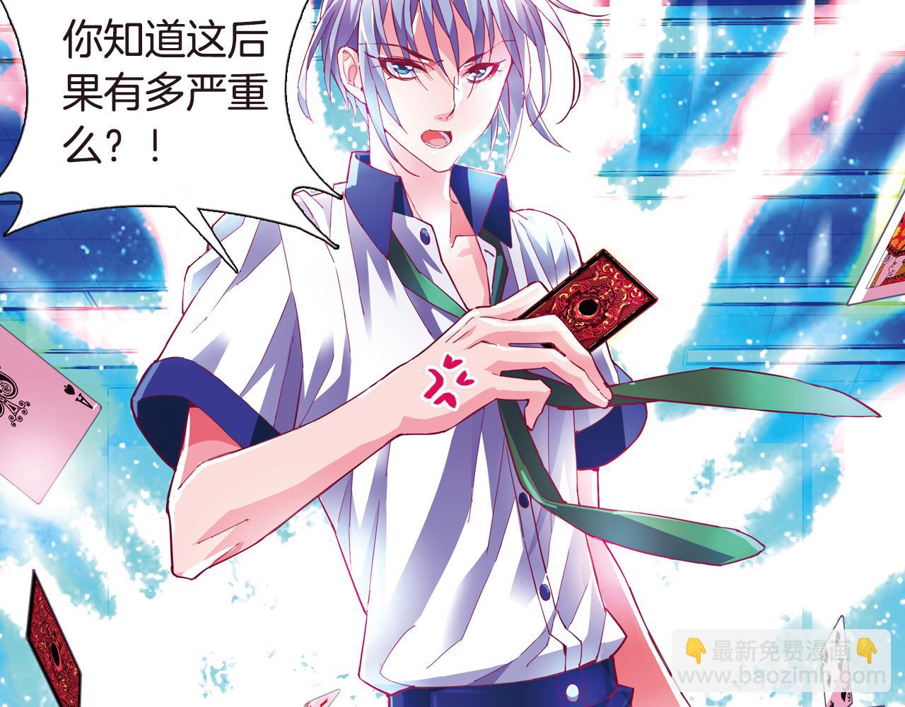 第36话 布缇丝的记忆(1/2)-第42话