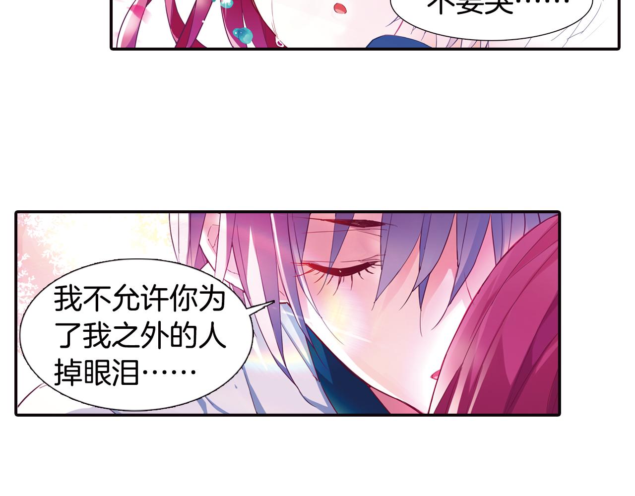 第36话 布缇丝的记忆(1/2)-第42话