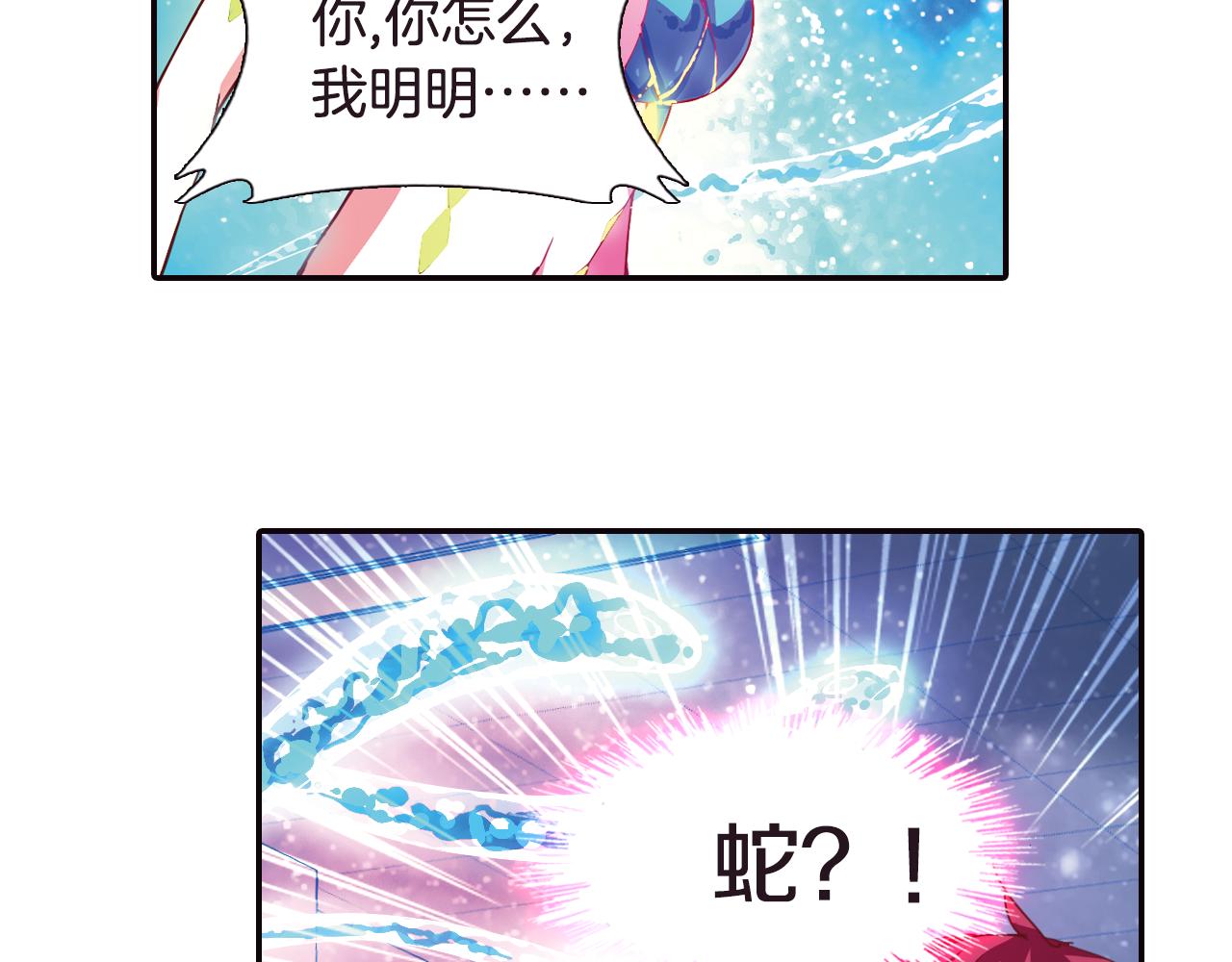 第36话 布缇丝的记忆(1/2)-第42话