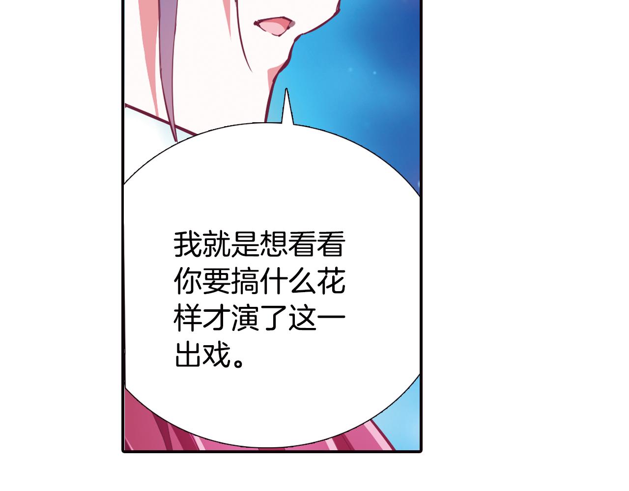 第36话 布缇丝的记忆(1/2)-第42话