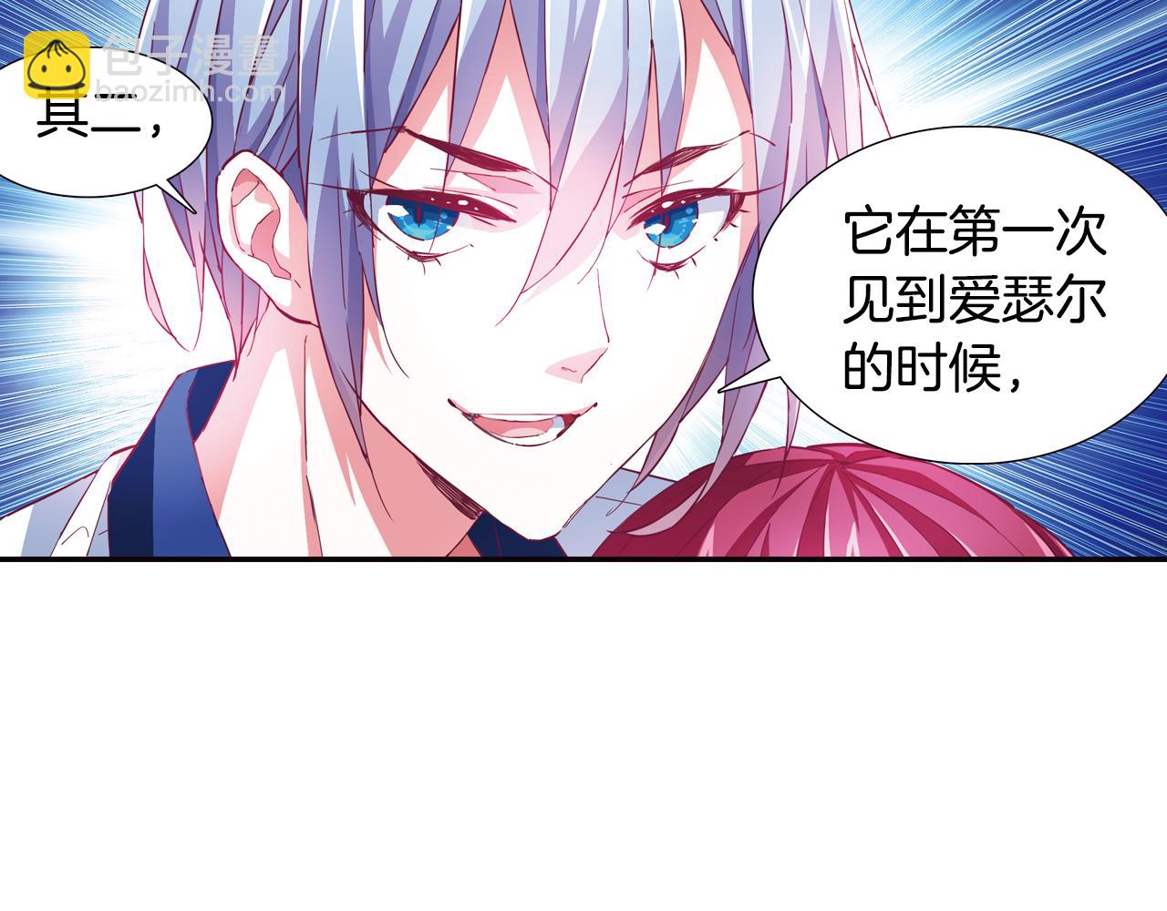 第36话 布缇丝的记忆(1/2)-第42话