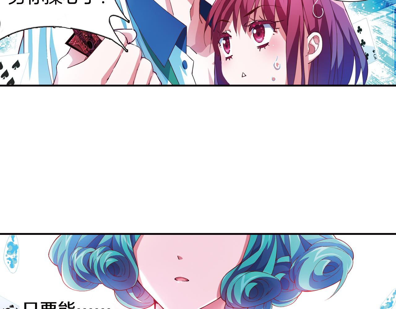 第36话 布缇丝的记忆(1/2)-第42话