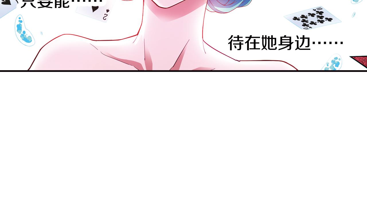 第36话 布缇丝的记忆(1/2)-第42话