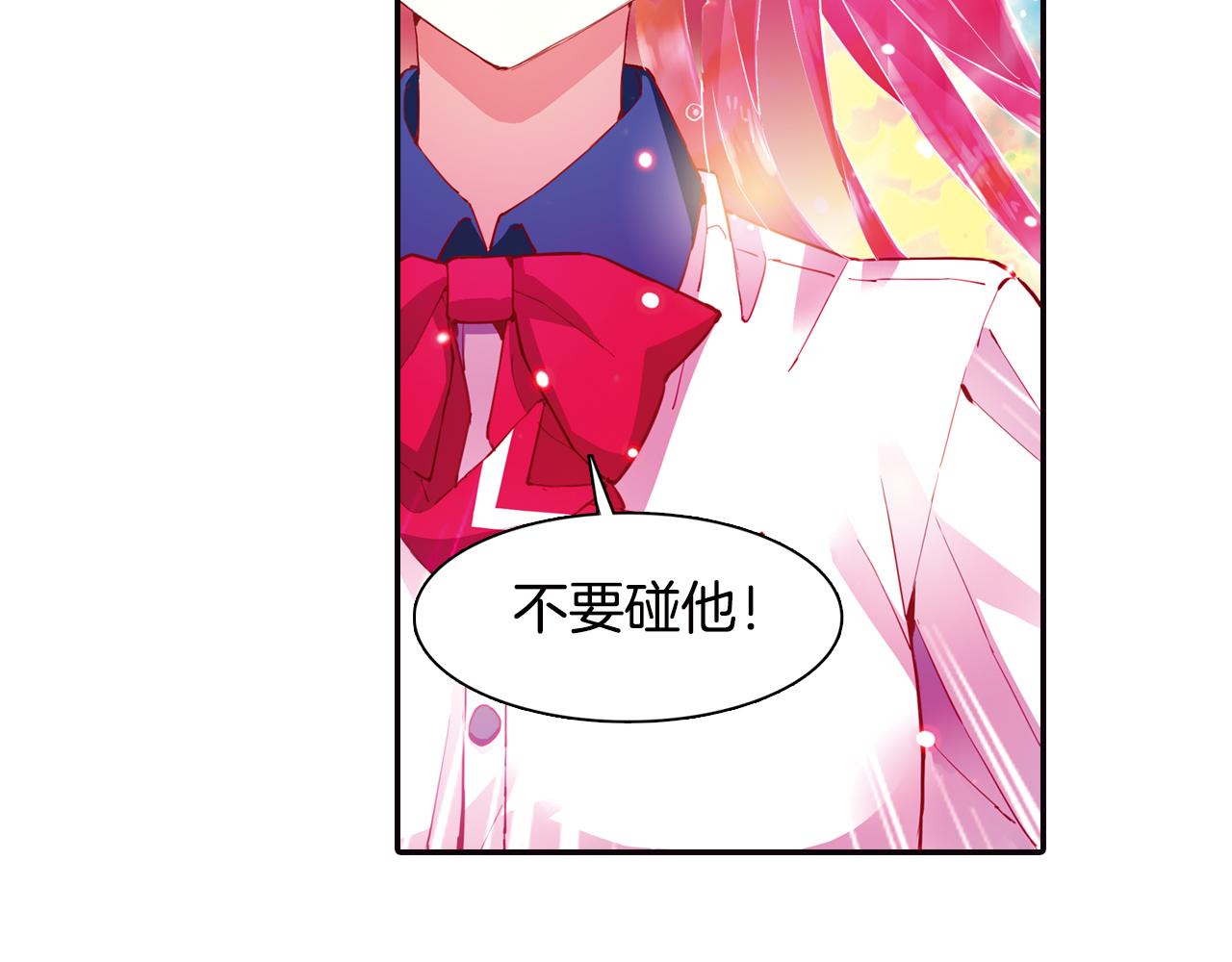 第36话 布缇丝的记忆(1/2)-第42话