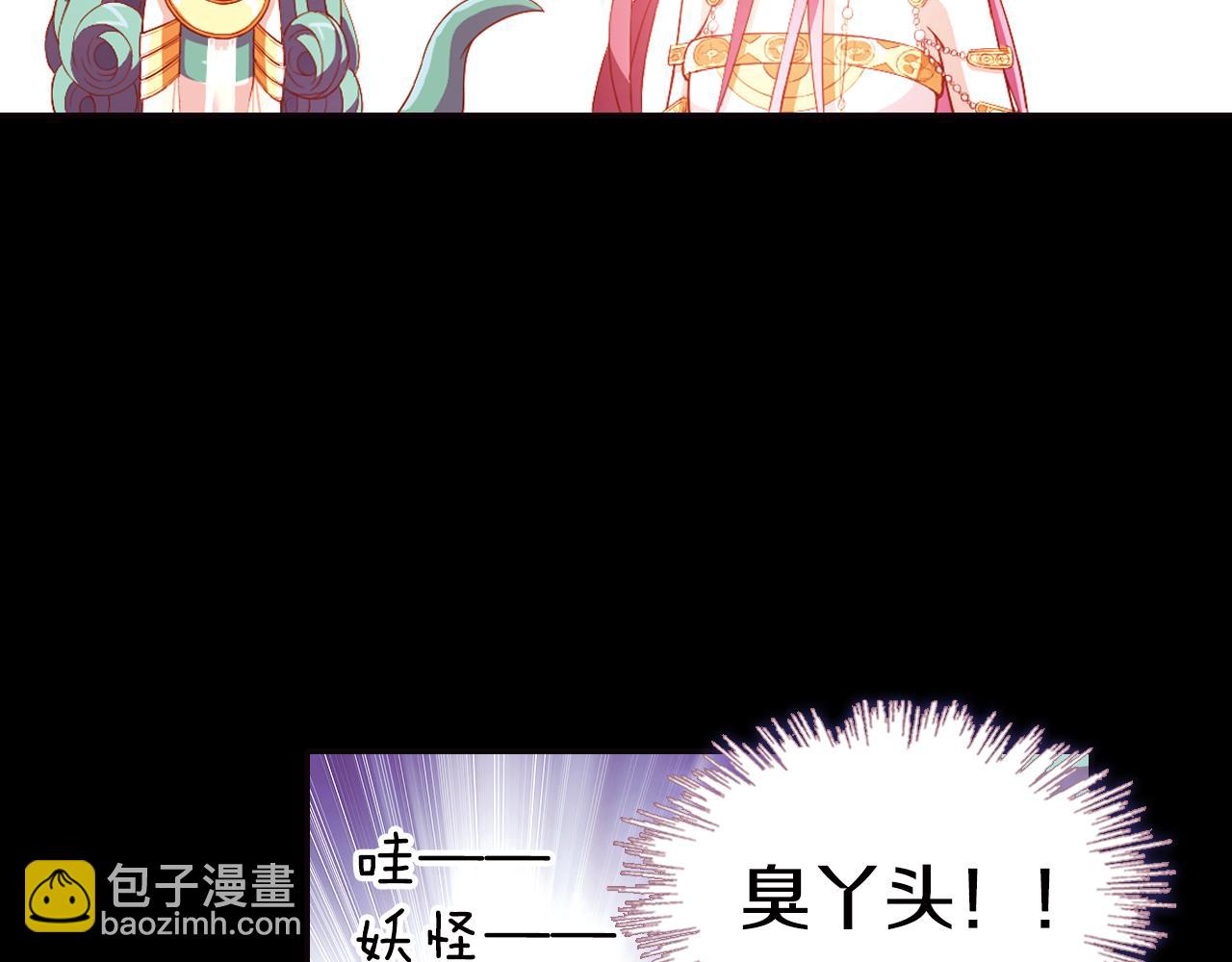 第37话 马戏团表演(1/2)-第20话