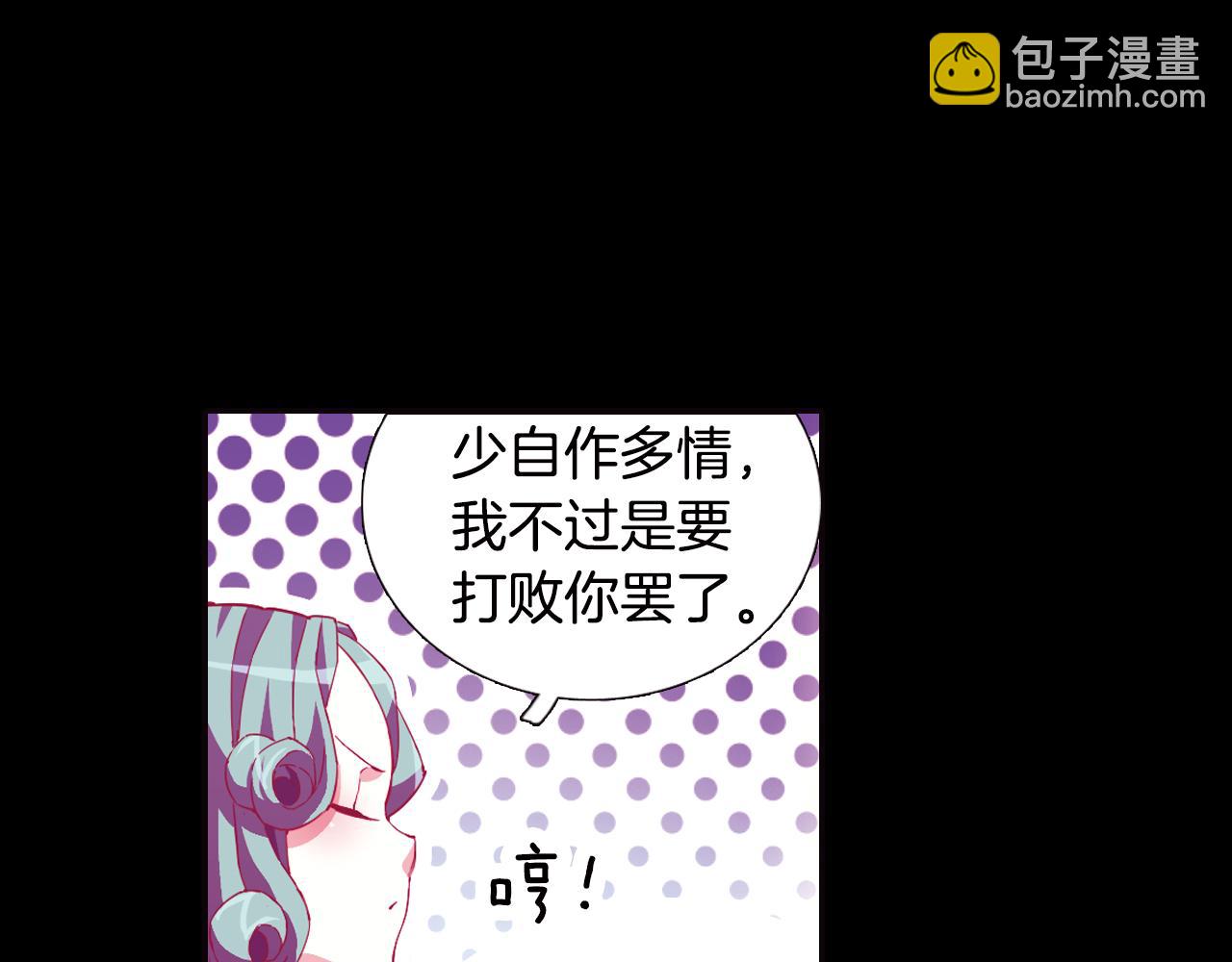 第37话 马戏团表演(1/2)-第20话