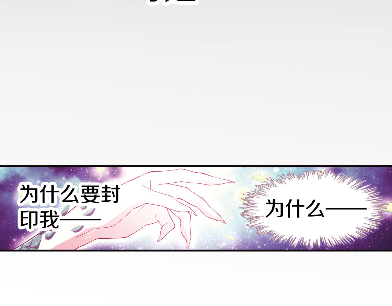 第37话 马戏团表演(1/2)-第20话