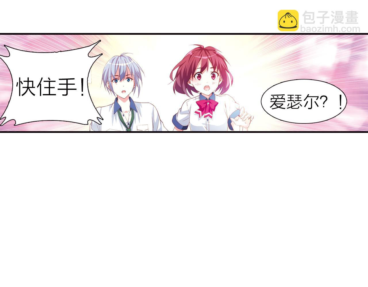 第37话 马戏团表演(1/2)-第20话