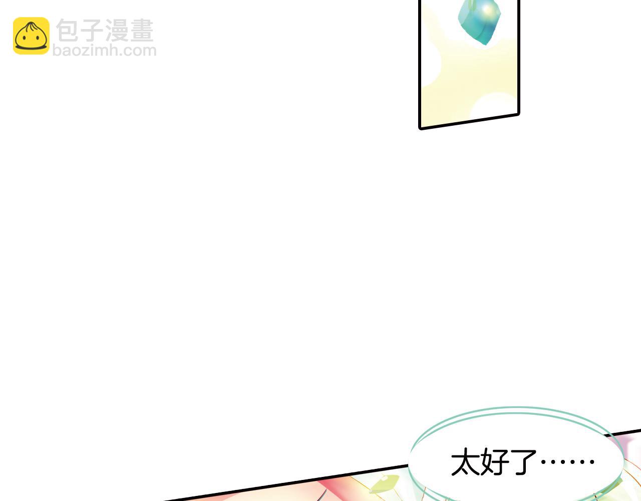 第37话 马戏团表演(1/2)-第20话