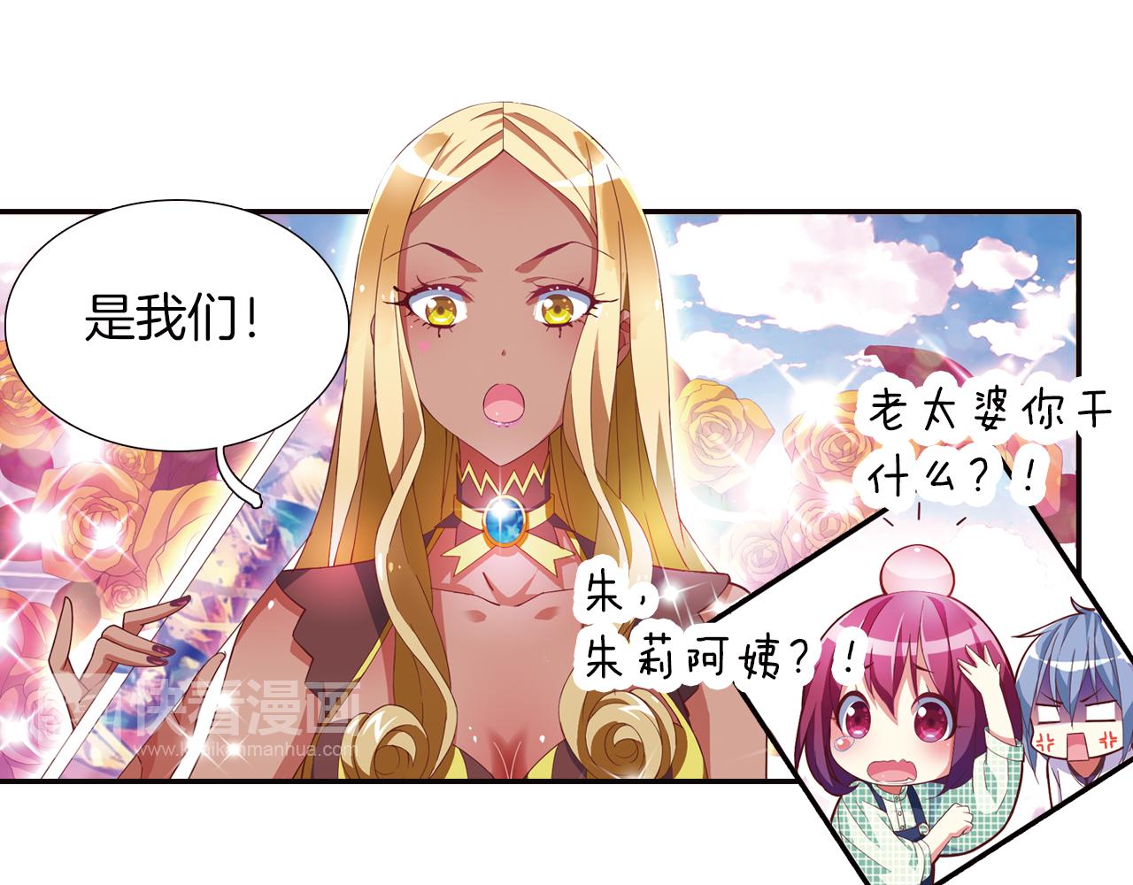 第37话 马戏团表演(1/2)-第20话