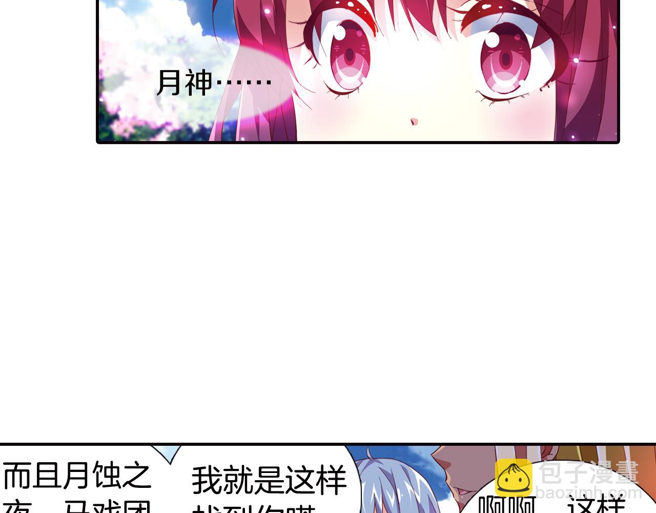 第37话 马戏团表演(1/2)-第20话