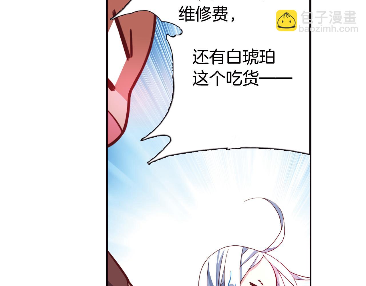 第37话 马戏团表演(1/2)-第20话