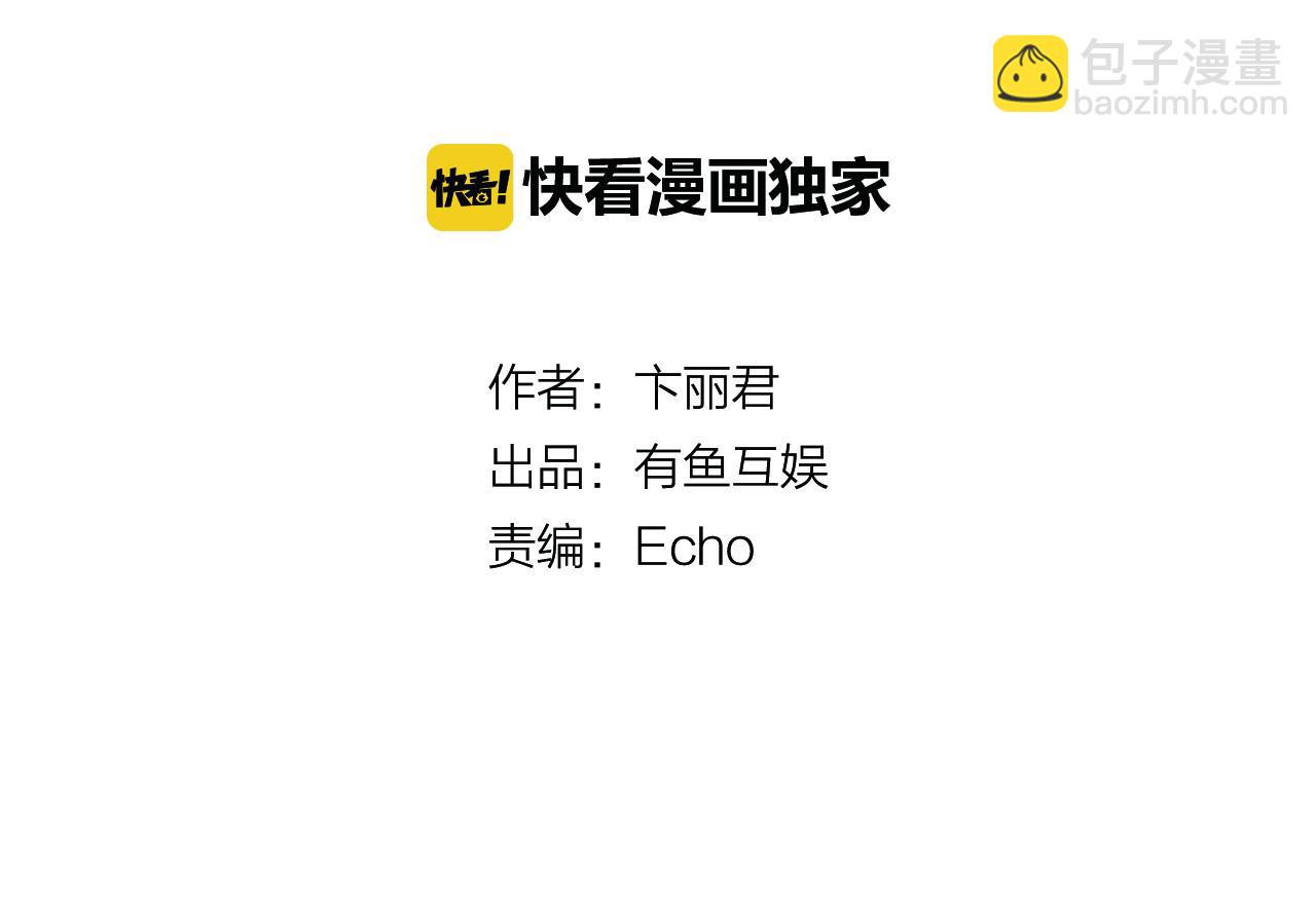 第37话 马戏团表演(1/2)-第20话