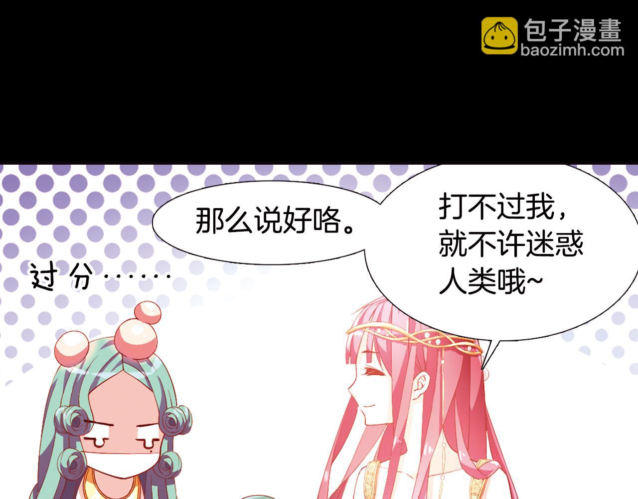 第37话 马戏团表演(1/2)-第20话