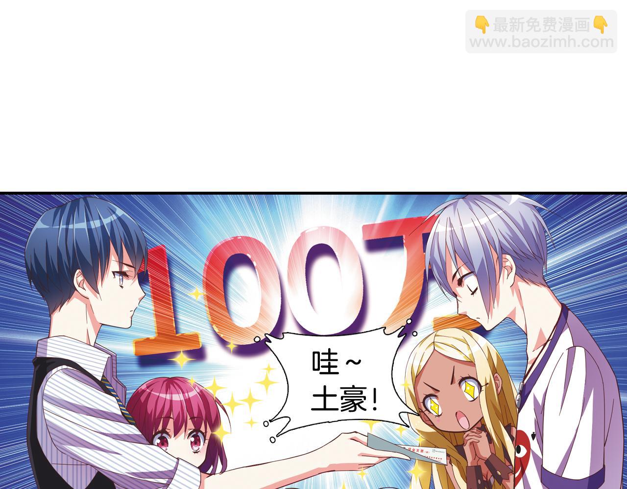 第38话 发传单(1/2)-第22话