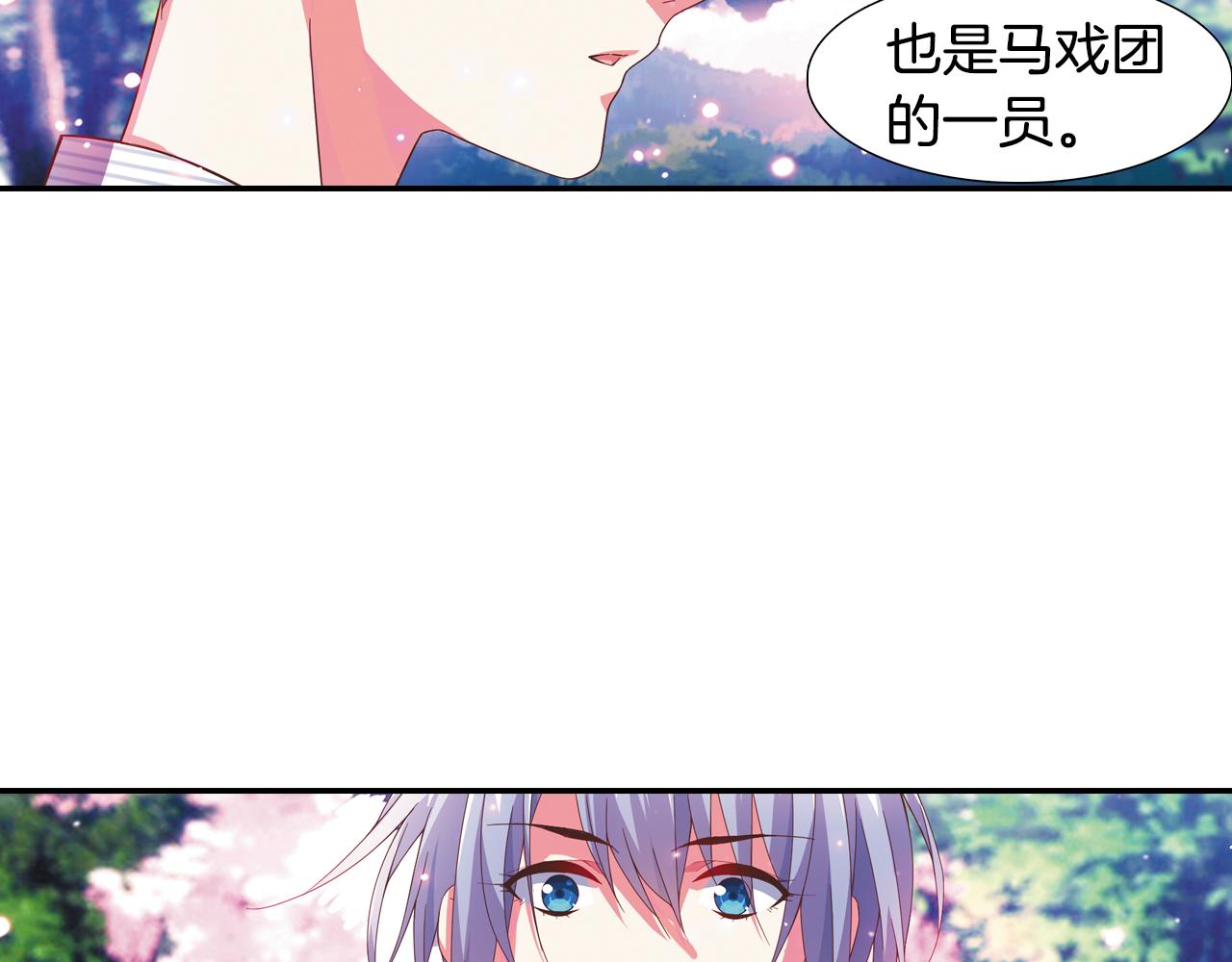 第38话 发传单(1/2)-第22话