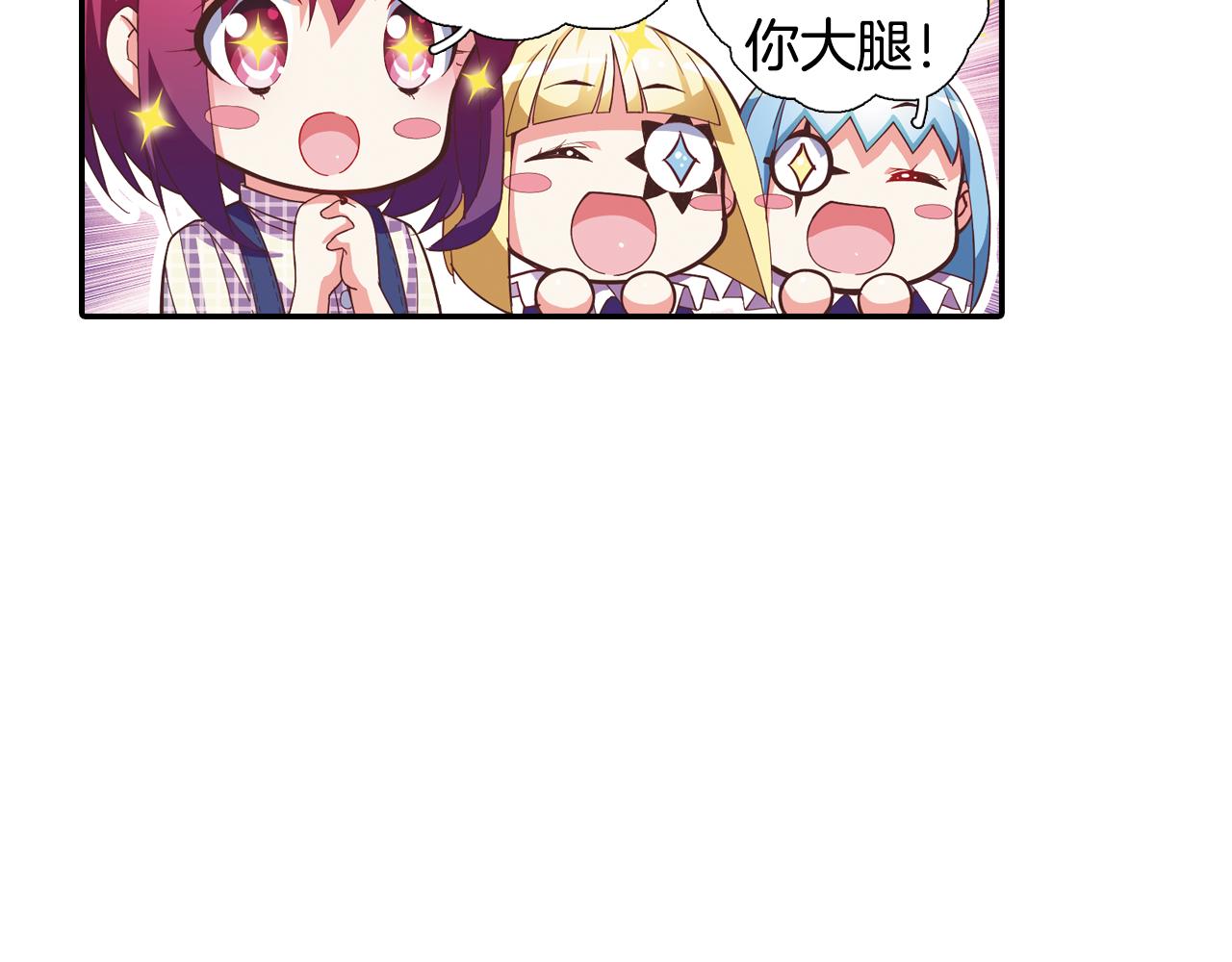 第38话 发传单(1/2)-第22话