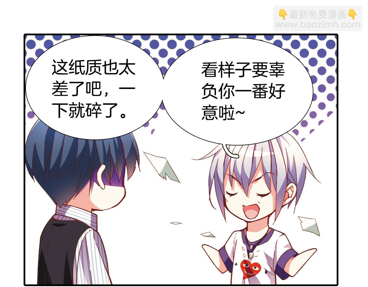 第38话 发传单(1/2)-第22话