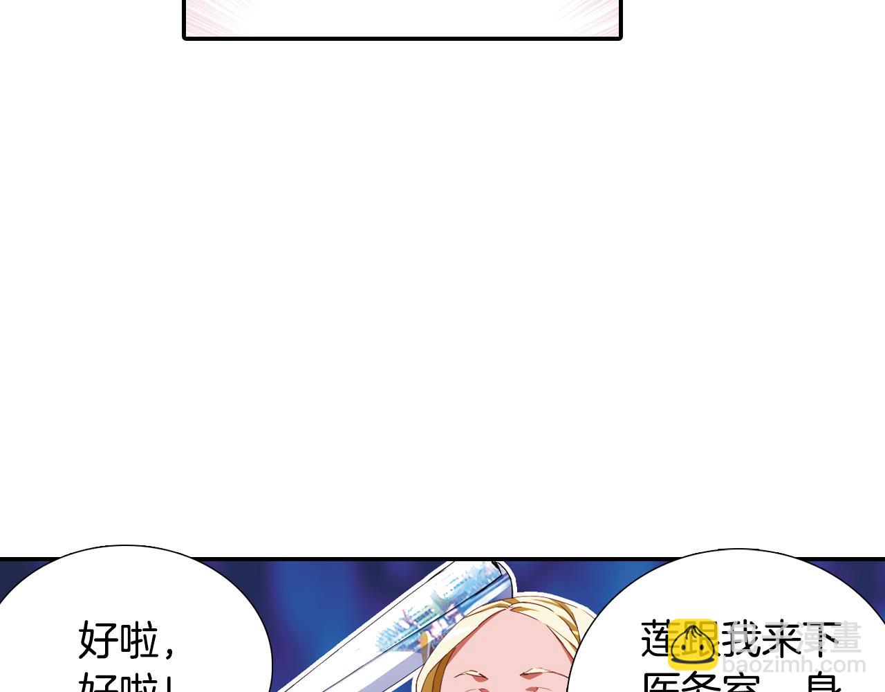 第38话 发传单(1/2)-第22话