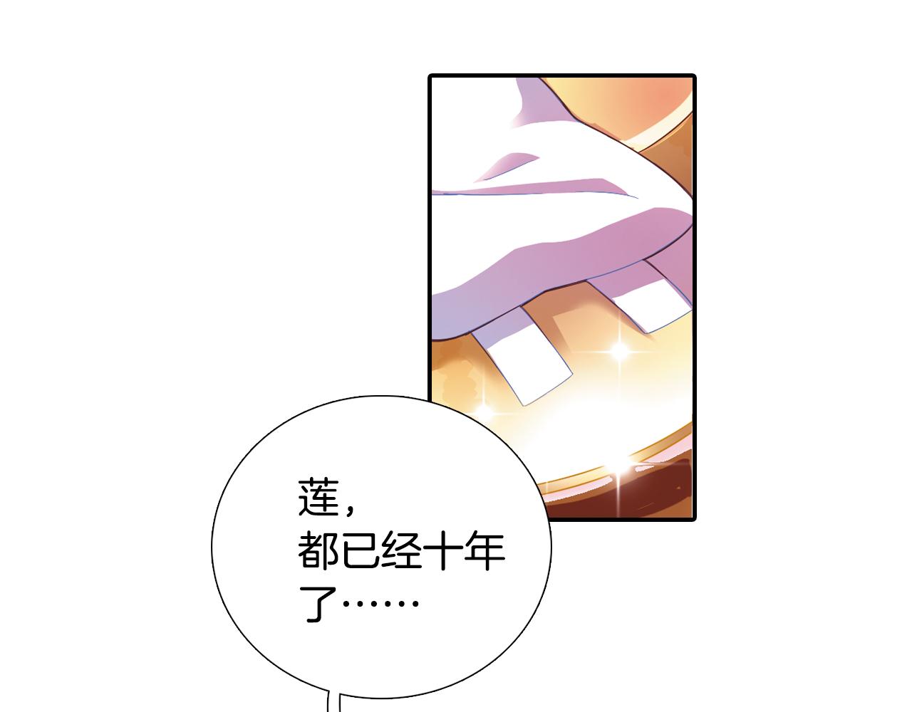 第38话 发传单(1/2)-第22话