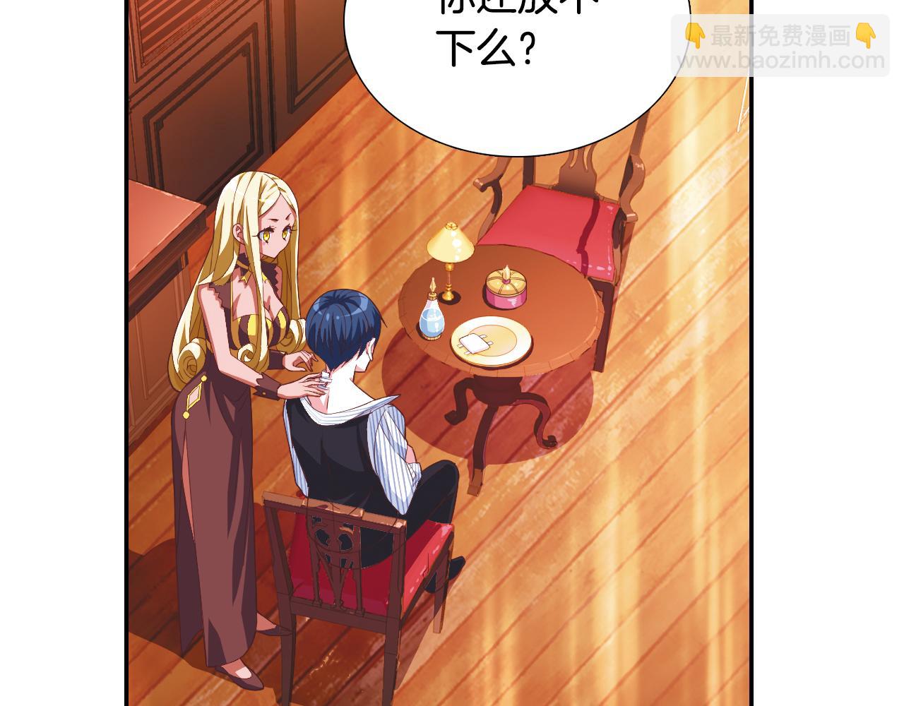 第38话 发传单(1/2)-第22话