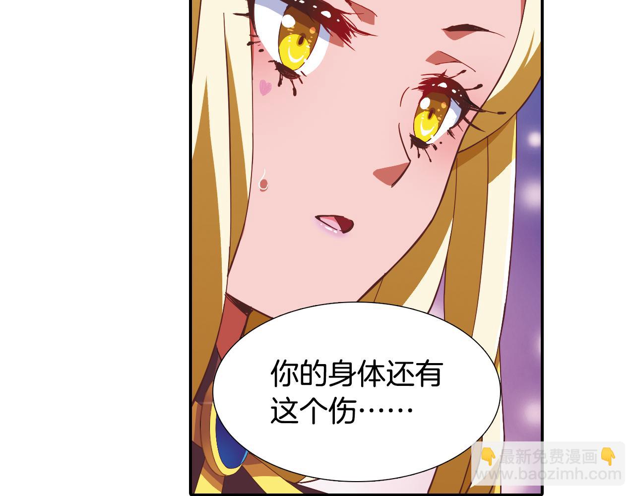 第38话 发传单(1/2)-第22话